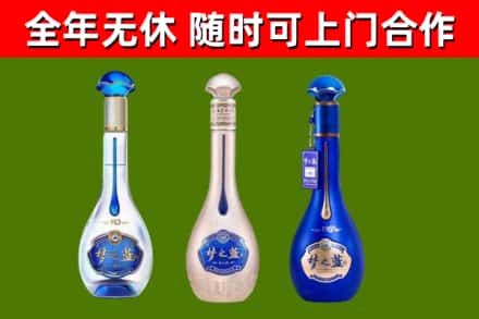 连云港回收梦之蓝