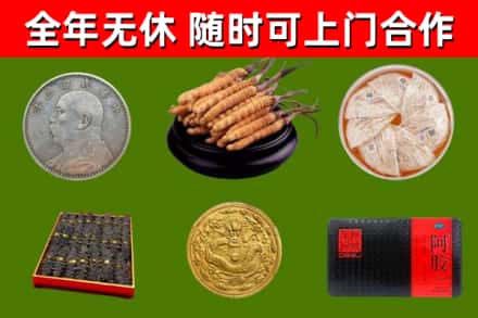 连云港回收礼品